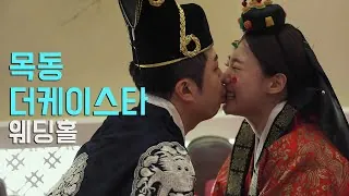 서울 양천구 케이스타 목동 결혼식 하이라이트 영상 썸네일 (2022.04)
